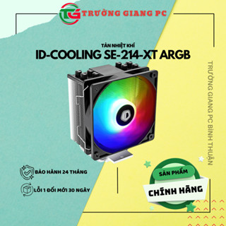 ID-COOLING SE-214-XT ARGB CPU 散熱器 - 正品全新