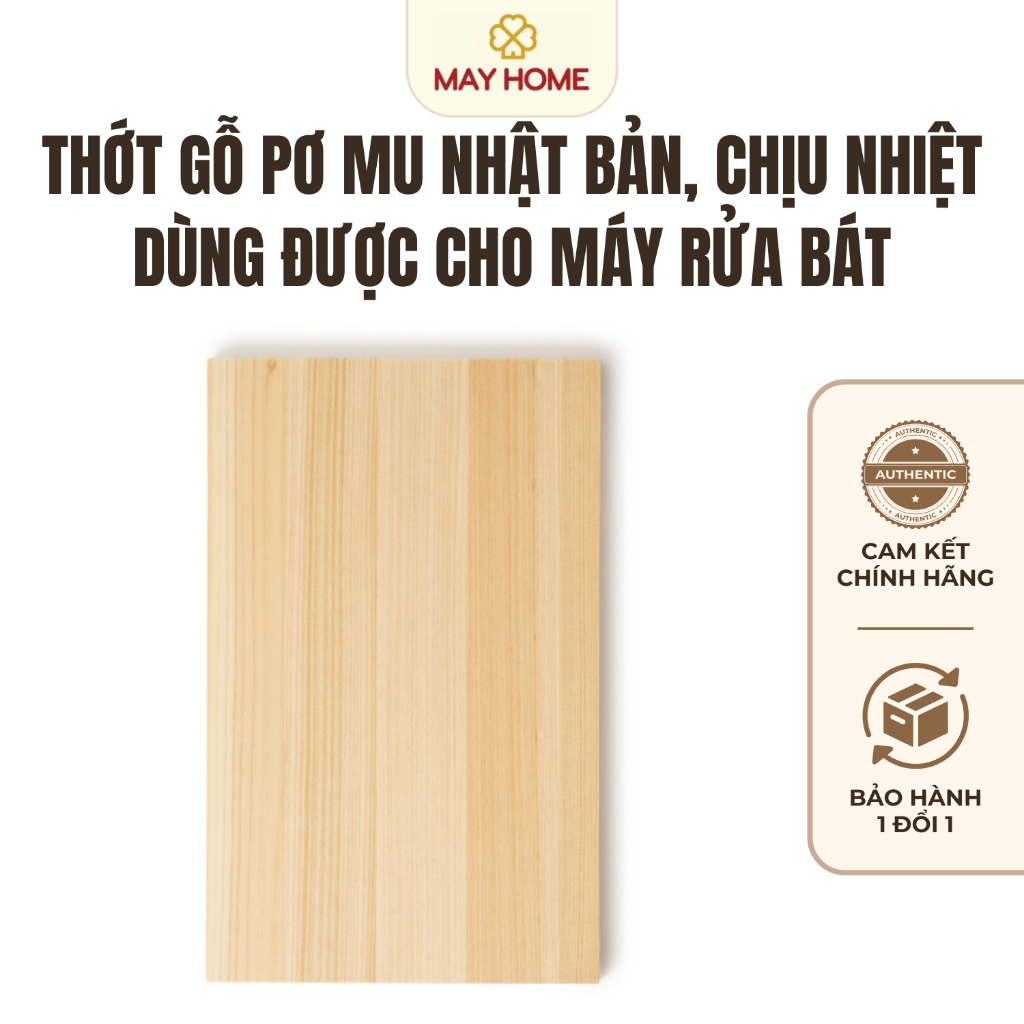 用於 StarO Hinoki 品牌洗碗機的抗菌 Hinoki 木製砧板。 沒有翹曲,沒有白蟻,防水,c