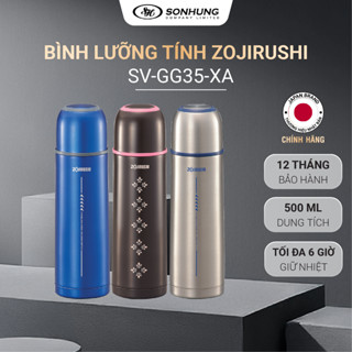 Zojirushi SV-GG35-XA 0.35L 雙性戀瓶 - 不銹鋼,有效保溫,小巧方便