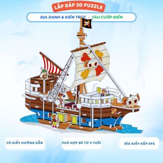 [尺寸至] Pirate Ship - 3D 拼圖模型拼裝玩具來自兒童玩具泡沫紙