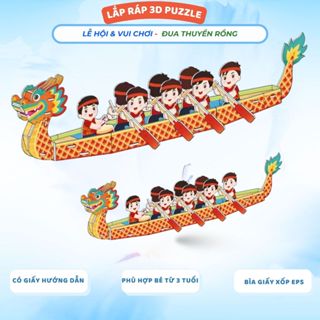 [尺寸至] 龍舟賽車 - 兒童玩具泡沫紙 3D 拼圖模型拼裝玩具