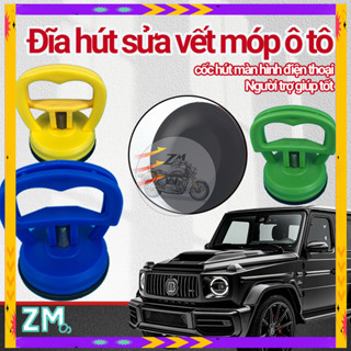 汽車凹痕中的維修凹痕,修理汽車凹痕的方便工具