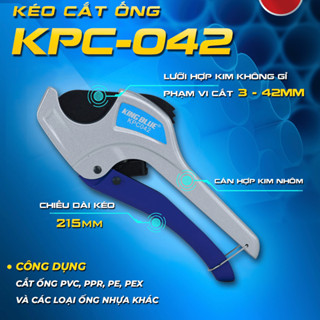 王藍切管機 KPC-042