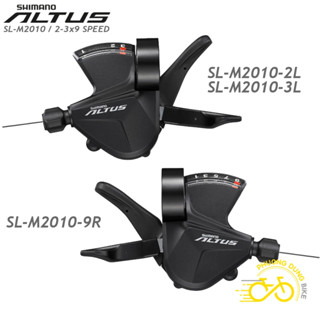 SHIMANO ALTUS SL M2010 2x9 3x9 速度自行車變速器 - 正品