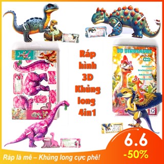 3D 4 合 1 閃電 3D 組裝套裝 - 智慧遊戲,出色的成長