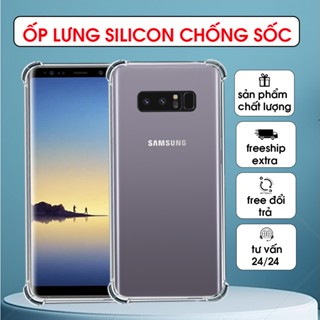 三星 Note 8 / Note 9 透明矽膠防震殼 / 相機保護