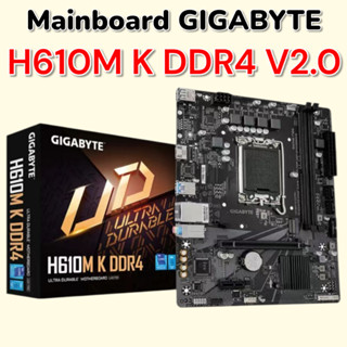 技嘉 H610M K DDR4 V2.0 - 100% 全新 - 24 個月保修 - 地板 - 主機板 - 主機板