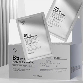 RECOVERY B5 EGF COMPLEX MASK 有助於保濕、美白、恢復和防止老化