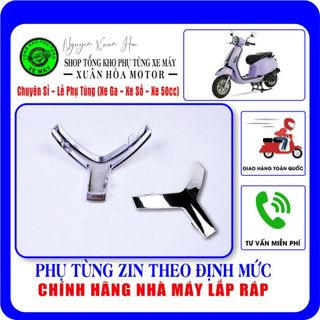 Y 形小面具裝飾(領帶)Vespa Espero Classic/ Vespa Espero SE Pro(ABS 塑膠