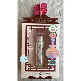 (ALLDAY PROJECT PICK) CLIO(水晶魅力色)K 皇家遺產版正品