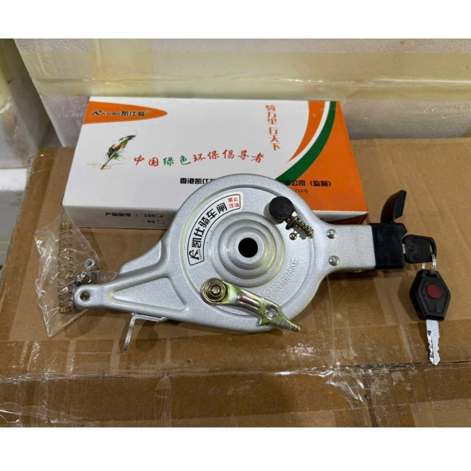 後剎車套件 100 Ninja - Yamaha - honda 電動自行車帶鎖