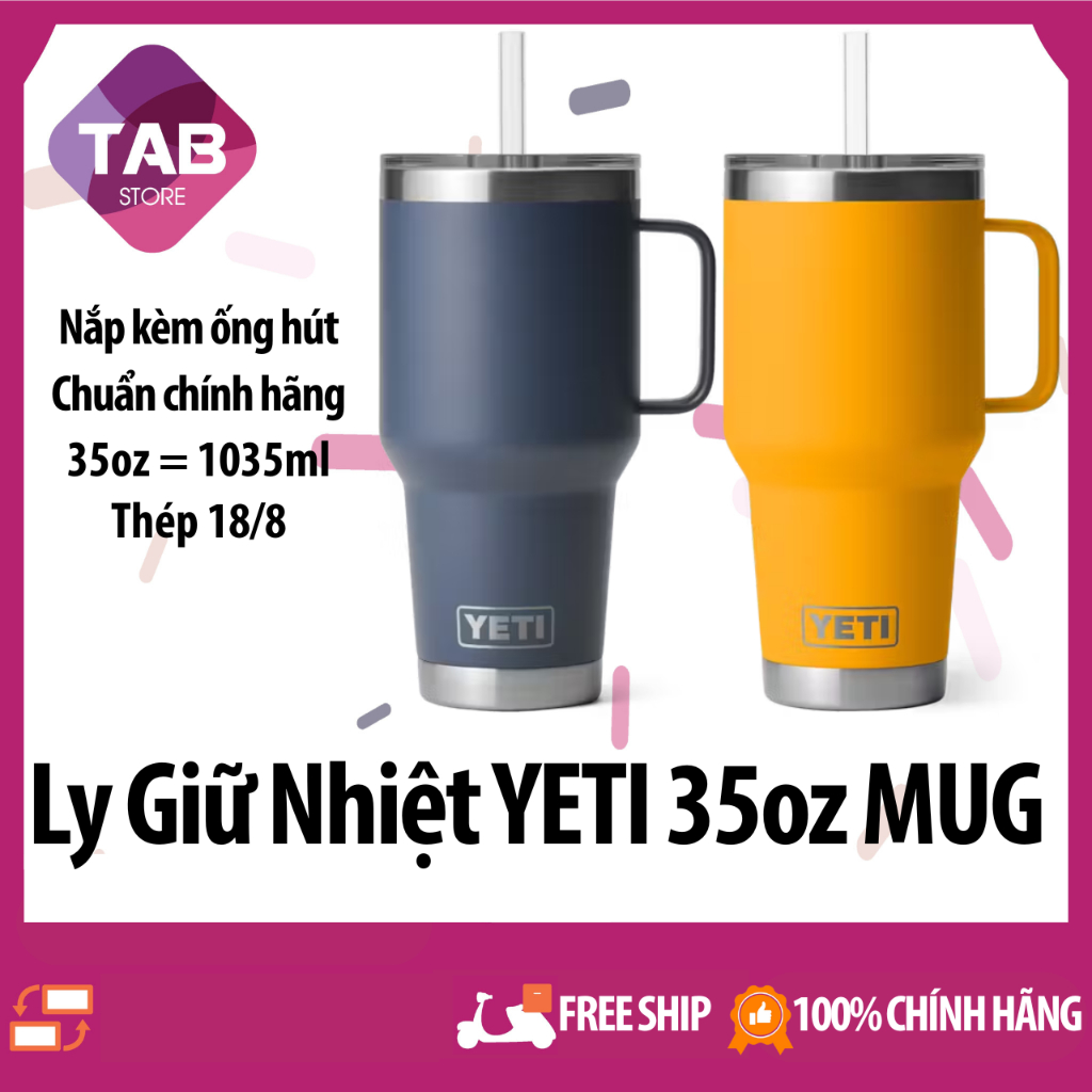 Yeti Rambler 35 盎司帶蓋和吸管玻璃杯 - 美國原裝