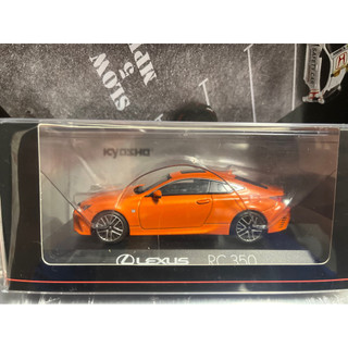 【QIYI SHOP】1:43 京商 KYOSHO Lexus RC350 F Sport Lava Orange