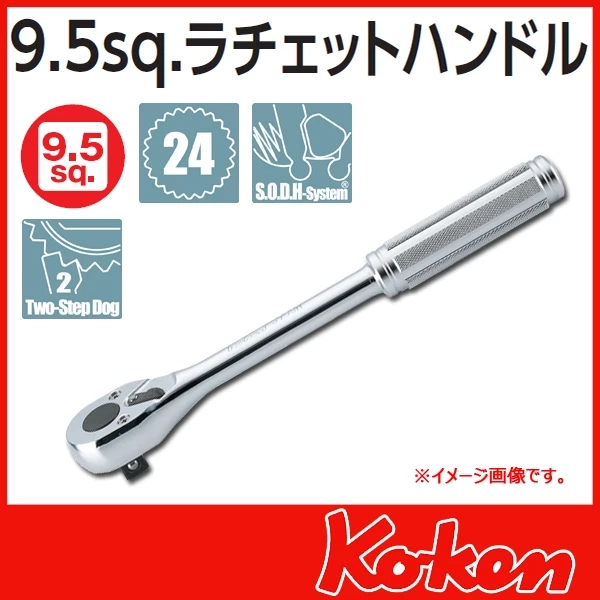 3 / 8 Koken 英寸 3753N 和 3753P 螺絲刀日本製造