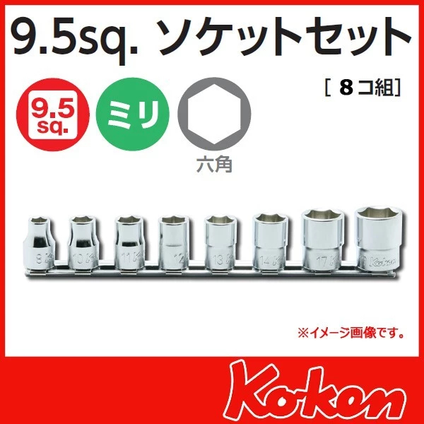 Koken 3 / 8 英寸 RS3400M /8 短孔徑套裝包括 8 個 6 面頭帶日本製造