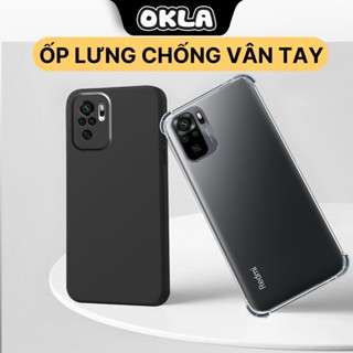 小米紅米 Note 10 4G / 5G / Note 10s / Note 10 Pro 手機殼清晰、黑色靈活、防震、