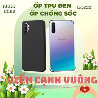 三星 Note 10 / Note 10 Plus / Note 10+ 黑色柔性 TPU 外殼,防震內蓋